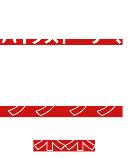 あなたのバイクストーリー、ここから始まるバイクと共に、ワクワクする未来へ!