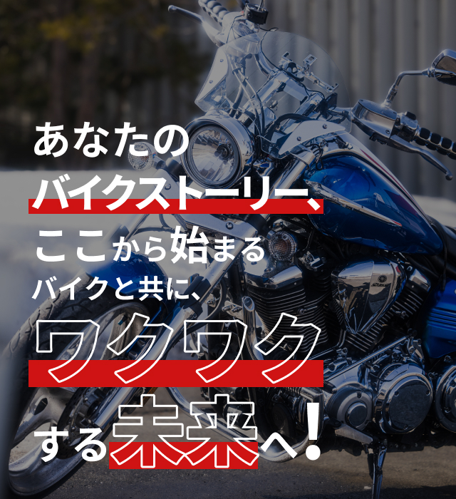 Story